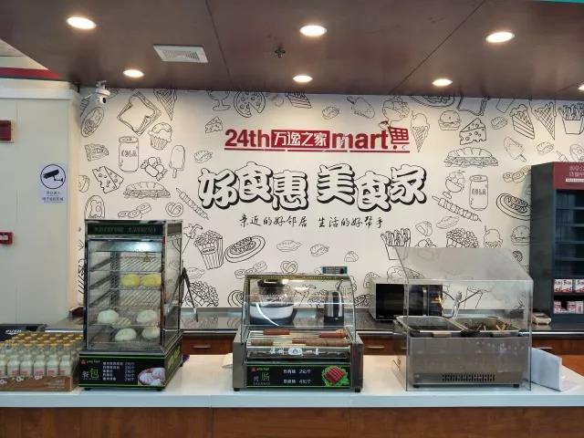 “好食惠、美食家” ——萬逸之家云紡店開業(yè)啦